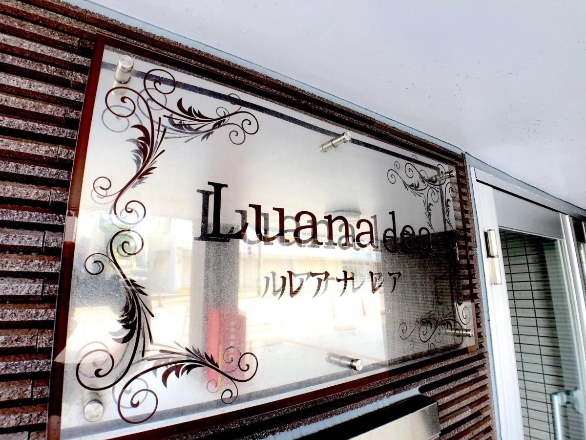 Luana Lea Karate Kaikan Mae Tomigusuku Bagian luar foto